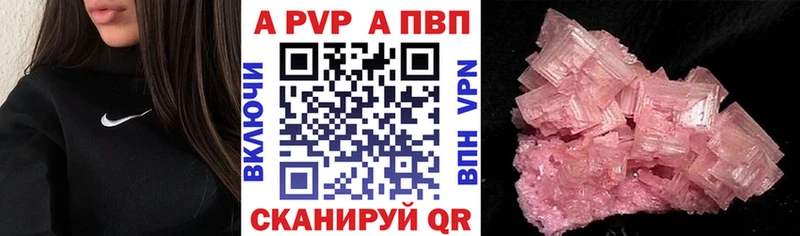 ГАШИШ Нефтекамск