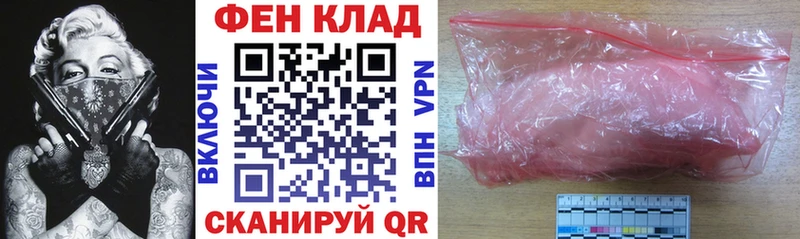 АМФ VHQ  закладки  блэк спрут ссылки  Нефтекамск 