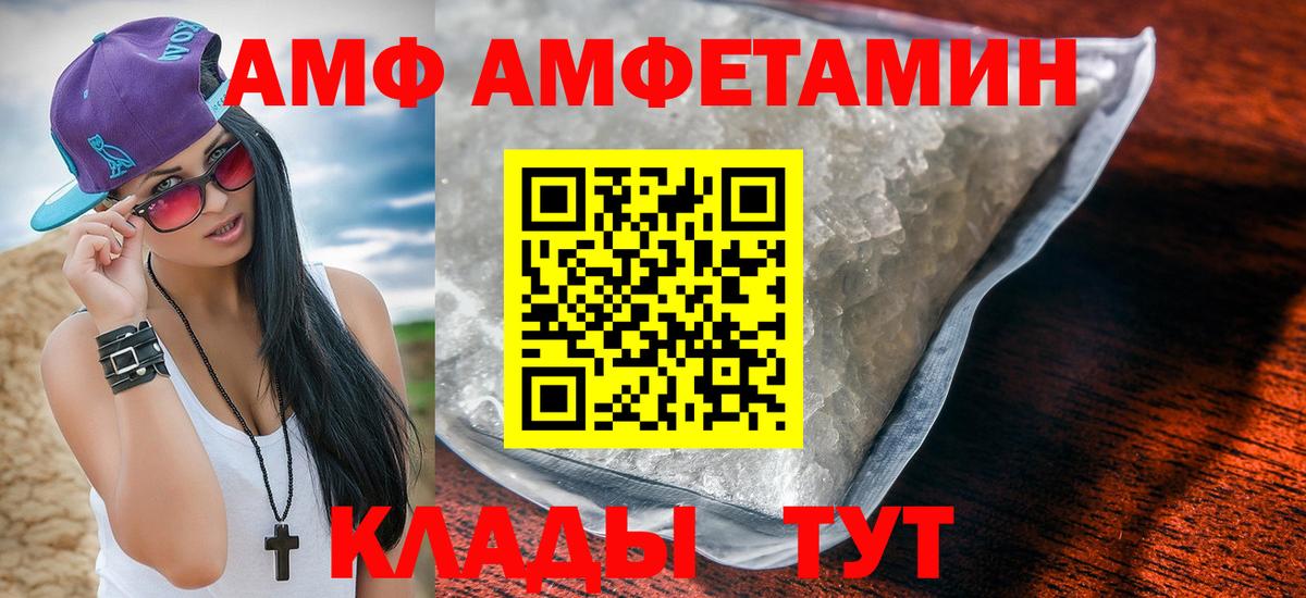 Конопля Нефтекамск