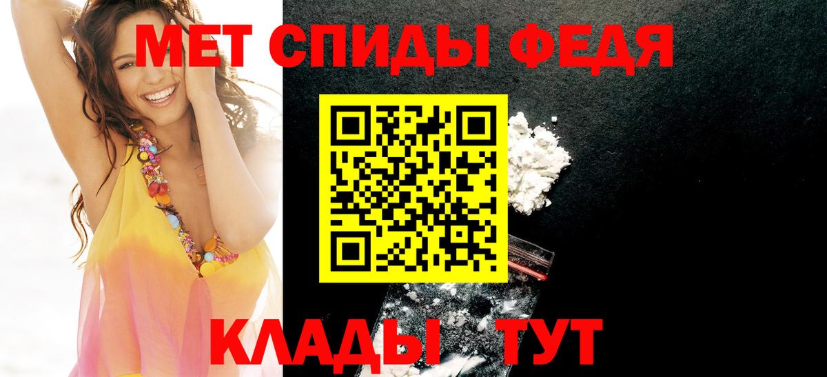Нефтекамск  Амфетамин  Вход с VPN  АМФ Premium 