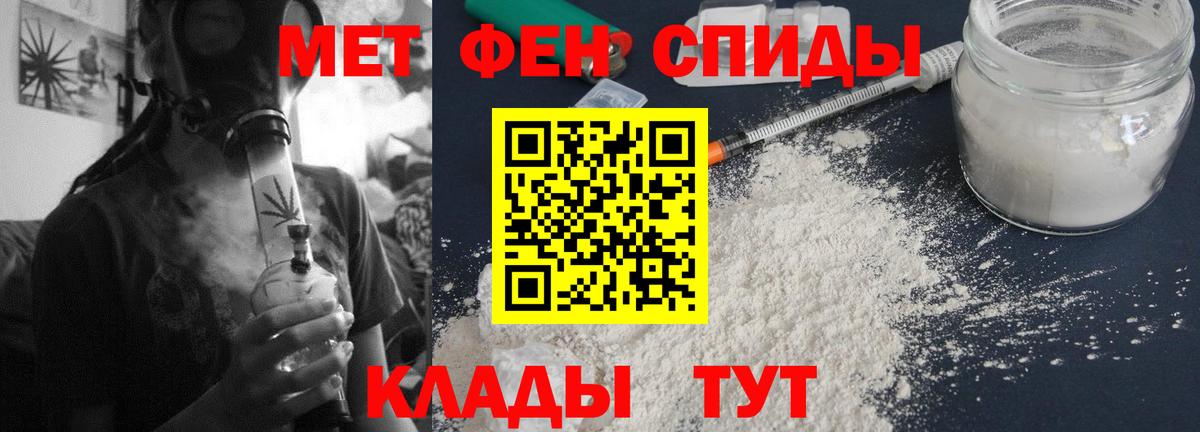 Амфетамин 97% Нефтекамск