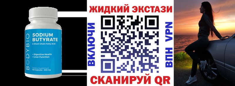 KRAKEN зеркало  наркота  Нефтекамск  БУТИРАТ буратино 