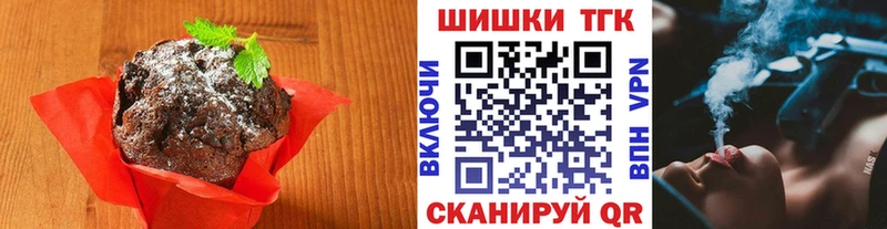 цены Нефтекамск Еда ТГК марихуана