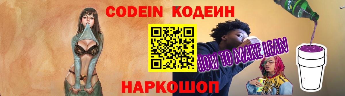 Нефтекамск  Бошки Шишки  COCAIN  APVP СК   Вход с VPN  Гашиш  МЕФ кристаллы  ЭКСТАЗИ 