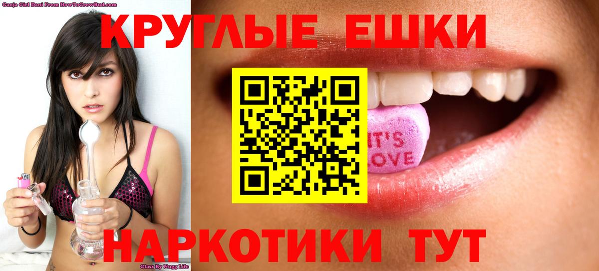 Ecstasy 280мг  Экстази DUBAI  Экстази  Нефтекамск  Вход с VPN 