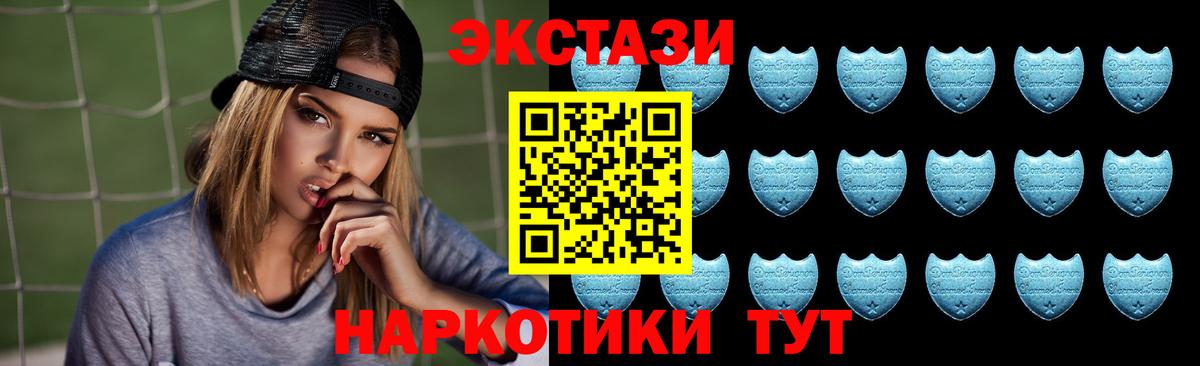 Ecstasy 280мг Нефтекамск