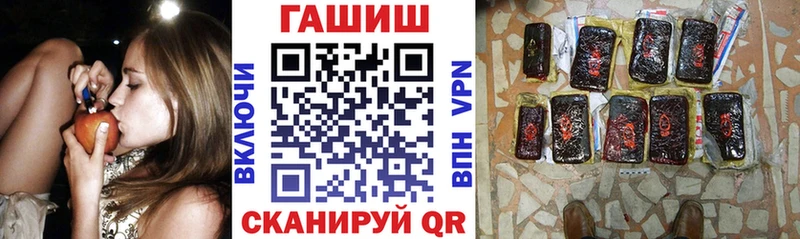 купить наркоту  Нефтекамск  ГАШ ice o lator 
