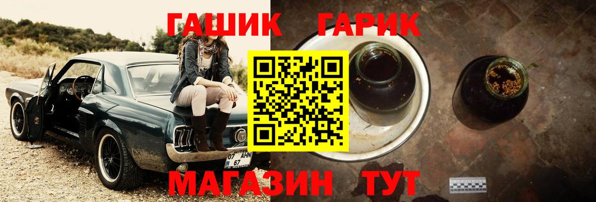 Гашиш убойный Нефтекамск