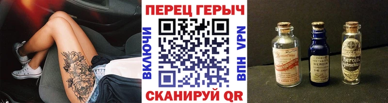 Героин афганец  даркнет состав  Нефтекамск 