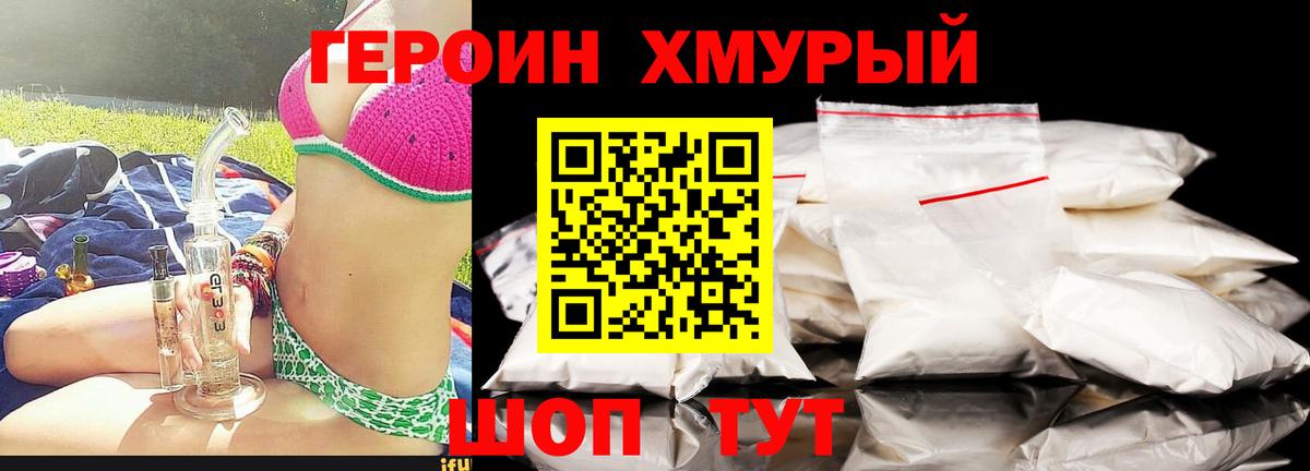 Нефтекамск  ГЕРОИН Афган  Вход с VPN 