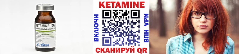 KRAKEN ONION  Нефтекамск  Кетамин ketamine 