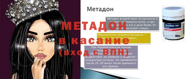 прущие грибы Магадан