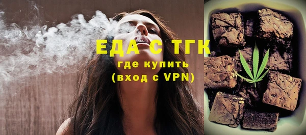 кокаин премиум Магас