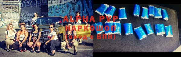 скорость Алексеевка