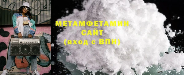 гашишное масло Майский