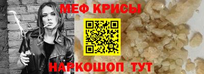 крисы Ипатово