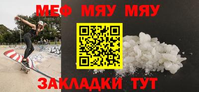крисы Ипатово