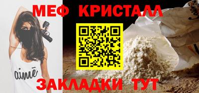 крисы Ипатово