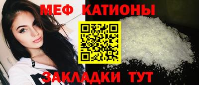 крисы Ипатово