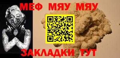 крисы Ипатово