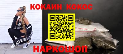 гашишное масло Ирбит
