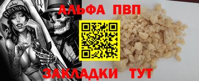 крисы Ипатово