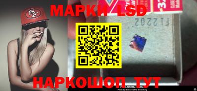 крисы Ипатово