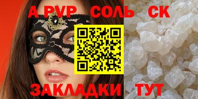 гашишное масло Ирбит