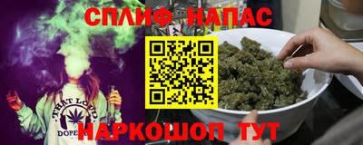 гашишное масло Ирбит