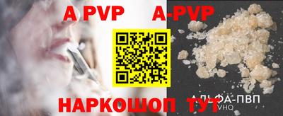 крисы Ипатово