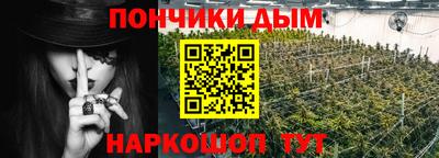 крисы Ипатово