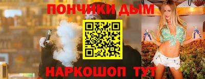 гашишное масло Ирбит