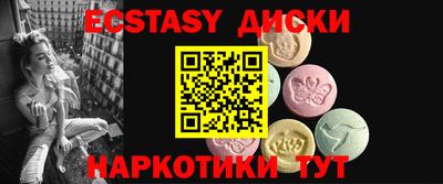 ГАЛЛЮЦИНОГЕННЫЕ ГРИБЫ Изобильный