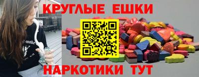гашишное масло Ирбит