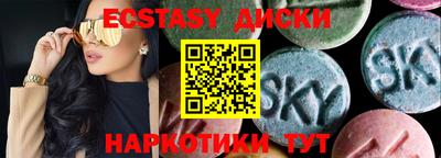 крисы Ипатово