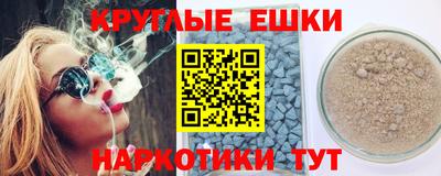 крисы Ипатово