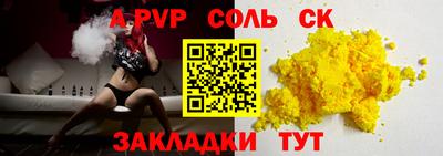 крисы Ипатово