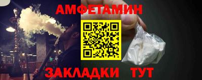 крисы Ипатово