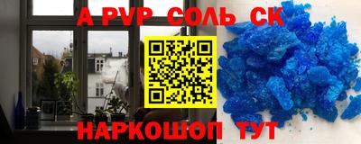 MESCALINE Славгород