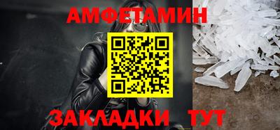 крисы Ипатово