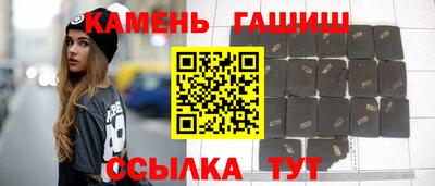 крисы Ипатово