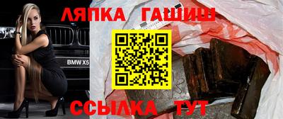 гашишное масло Ирбит