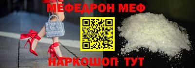крисы Ипатово