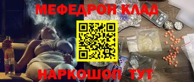 крисы Ипатово