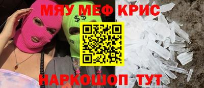 гашишное масло Ирбит