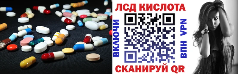 ЛСД экстази кислота  Нефтекамск 