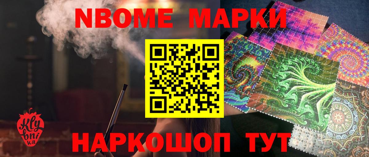 LSD-25 экстази ecstasy Нефтекамск
