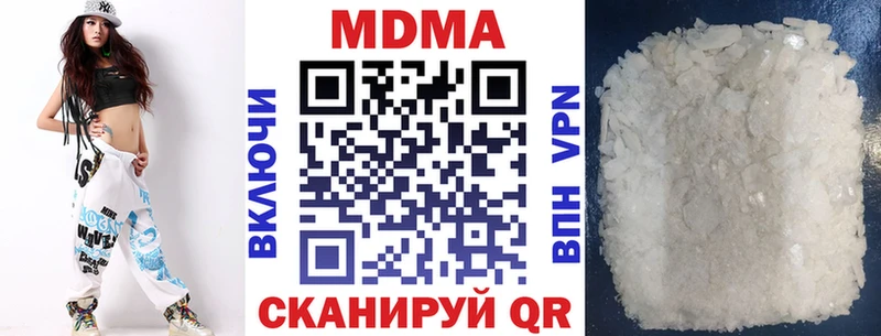 shop клад  Нефтекамск  MDMA VHQ  цена наркотик  mega рабочий сайт 