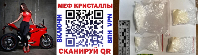 МЯУ-МЯУ мяу мяу  даркнет сайт  Нефтекамск 