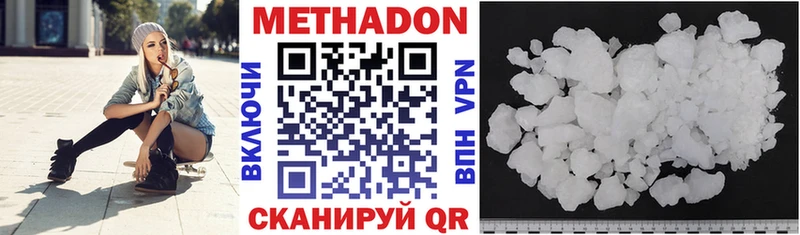 даркнет сайт  Нефтекамск  МЕГА ссылка  МЕТАДОН мёд 